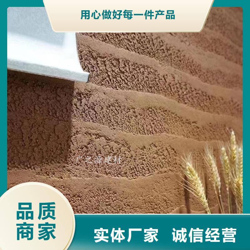 夯土漆,天然生态稻草漆应用领域