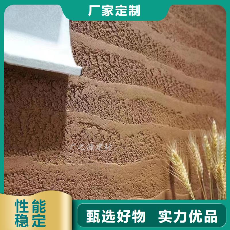 夯土漆纳米微水泥一站式供应厂家