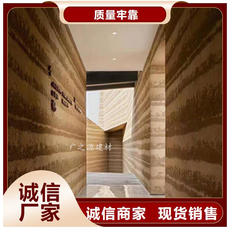 夯土漆水泥肌理漆可定制