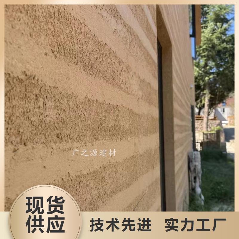 夯土漆纳米微水泥一站式供应厂家