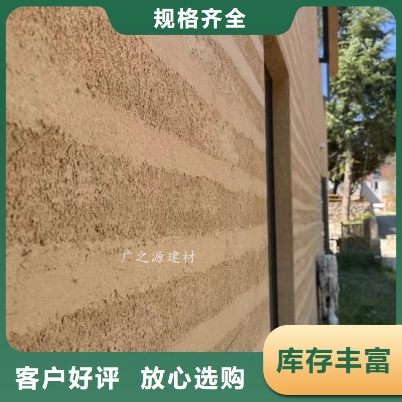 夯土漆顶墙地一体微水泥用心制作