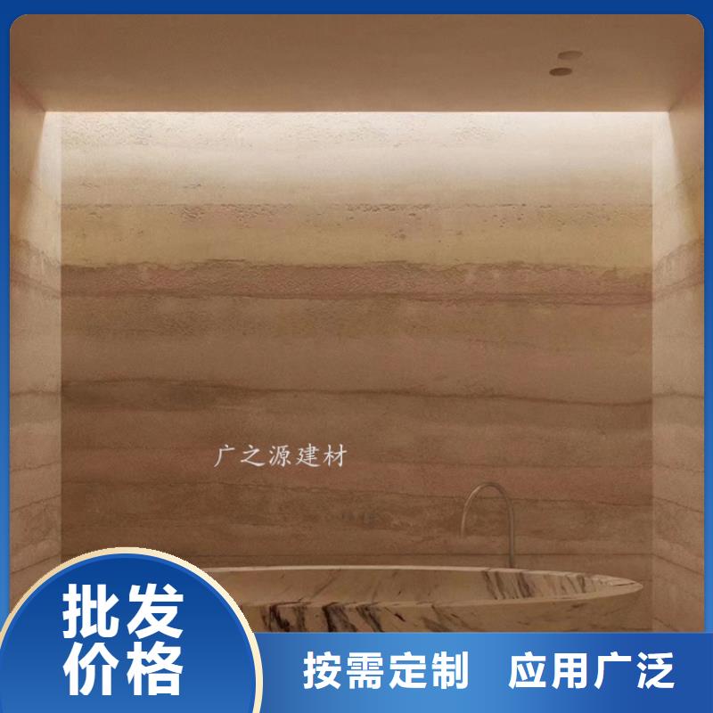仿古水泥漆-视频-安徽省巢湖市广之源仿古水泥漆可服务区域淮南|宿州|铜陵|亳州|淮北|六安等