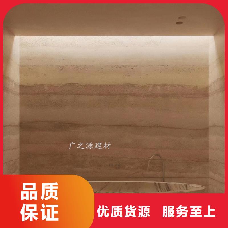 仿古水泥漆-视频-南江|巴州|阿坝|泸州|自贡|广安|遂宁|眉山|南充仿古水泥漆品质服务诚信为本-艺术涂料生产厂家(巴中市分公司)