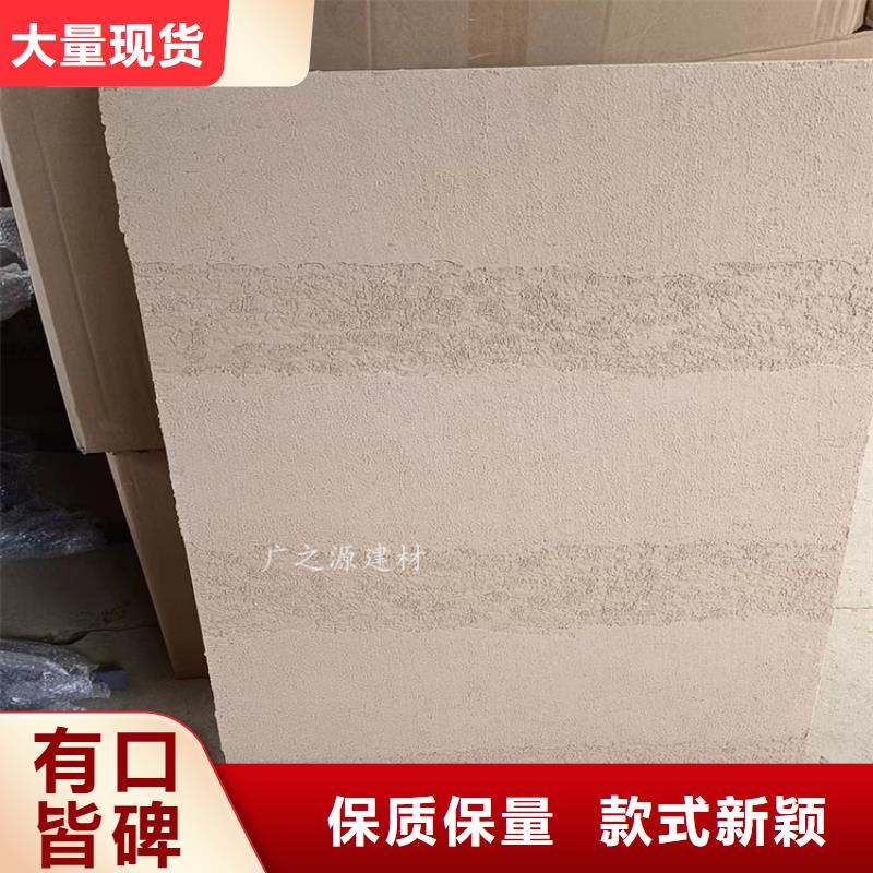 夯土漆水泥肌理漆可定制