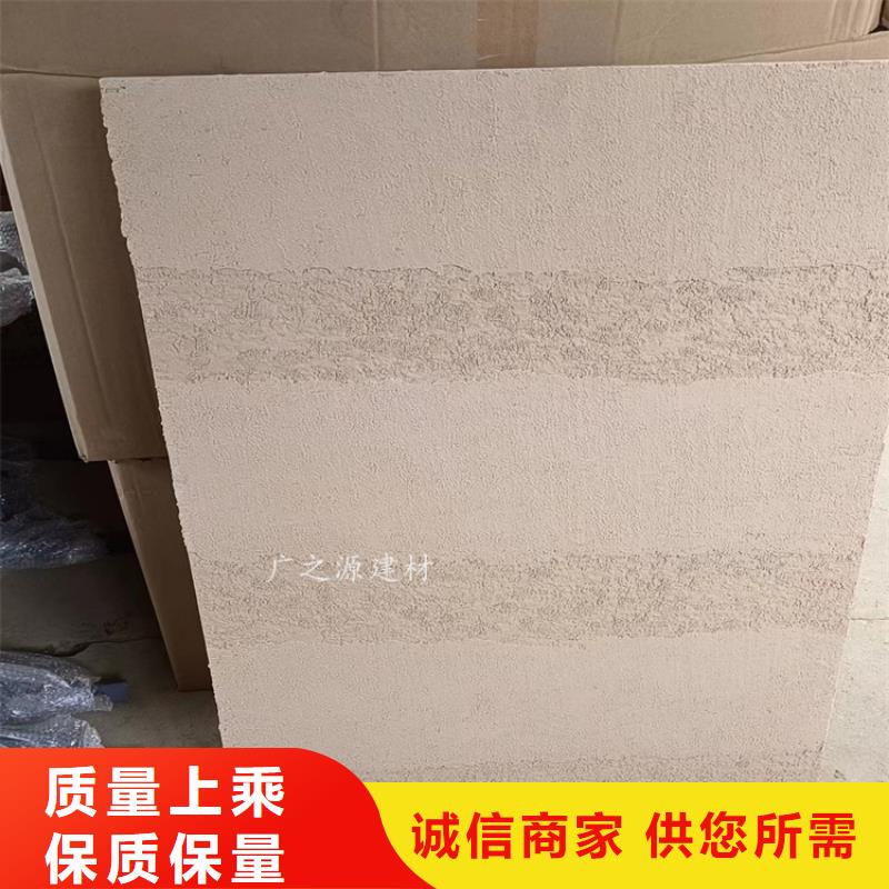夯土漆顶墙地一体微水泥用心做好细节