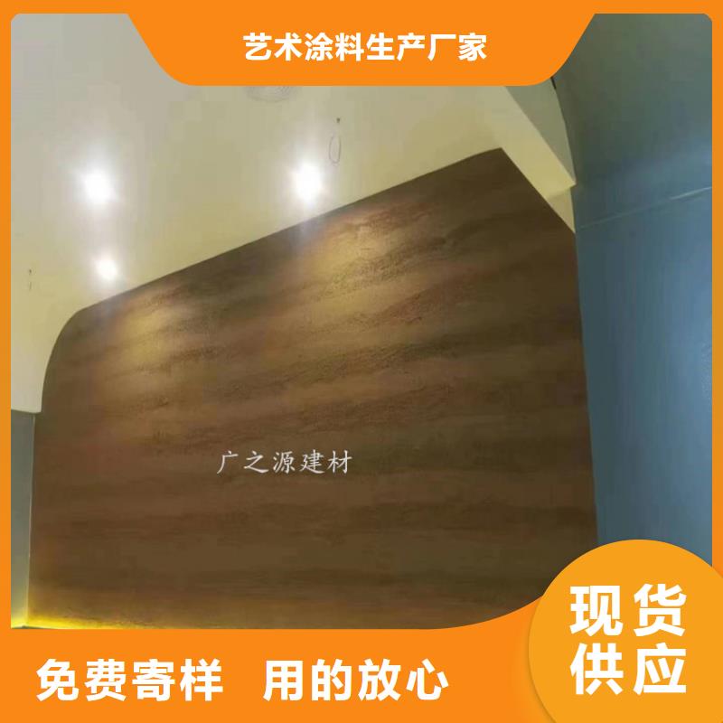 夯土漆顶墙地一体微水泥用心制作
