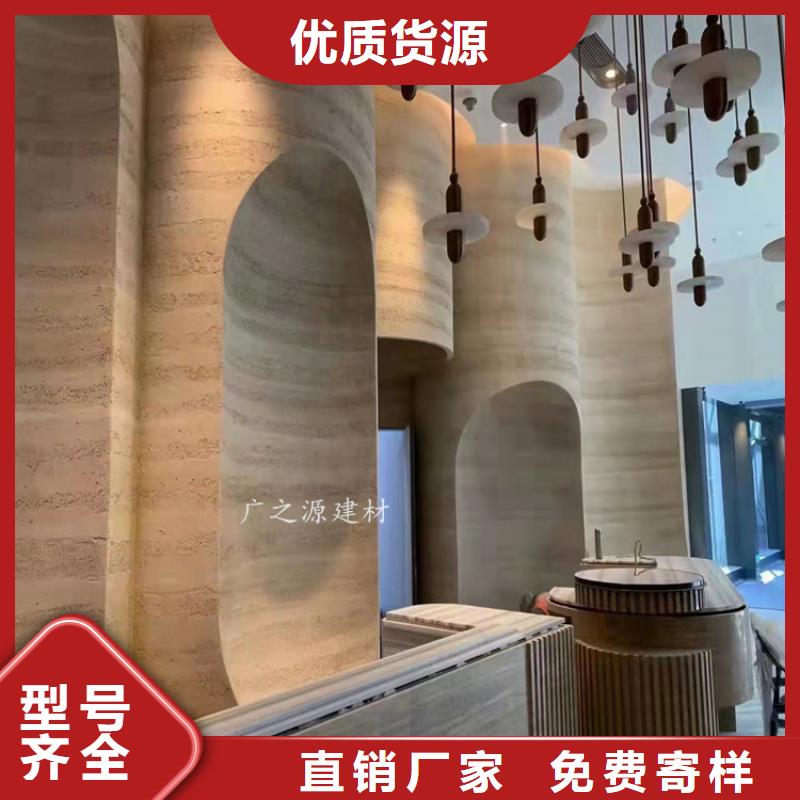 夯土漆仿清水混凝土种类多质量好