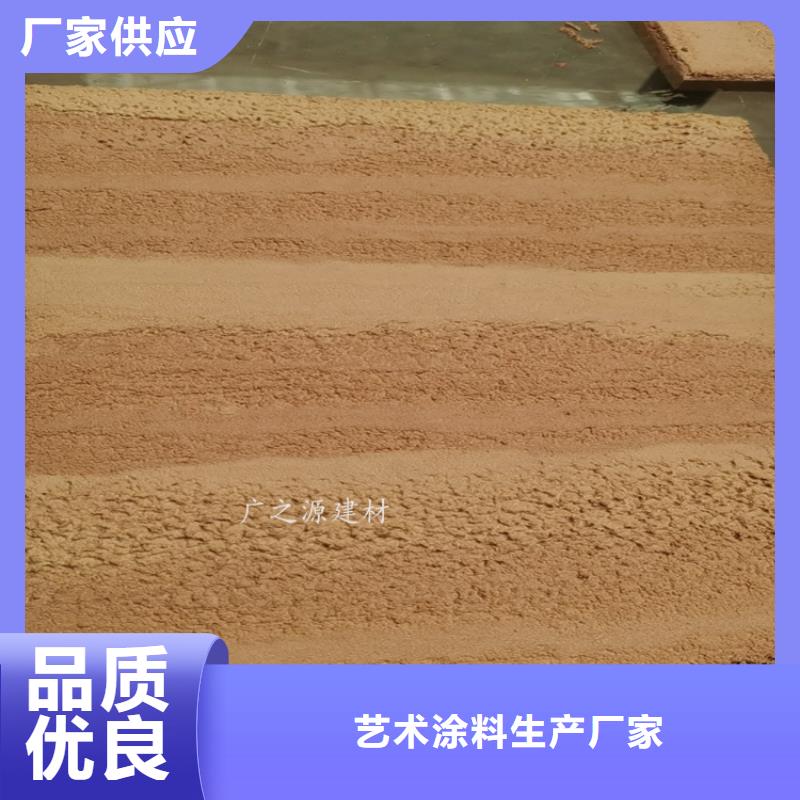 夯土漆,天然生态稻草漆应用领域
