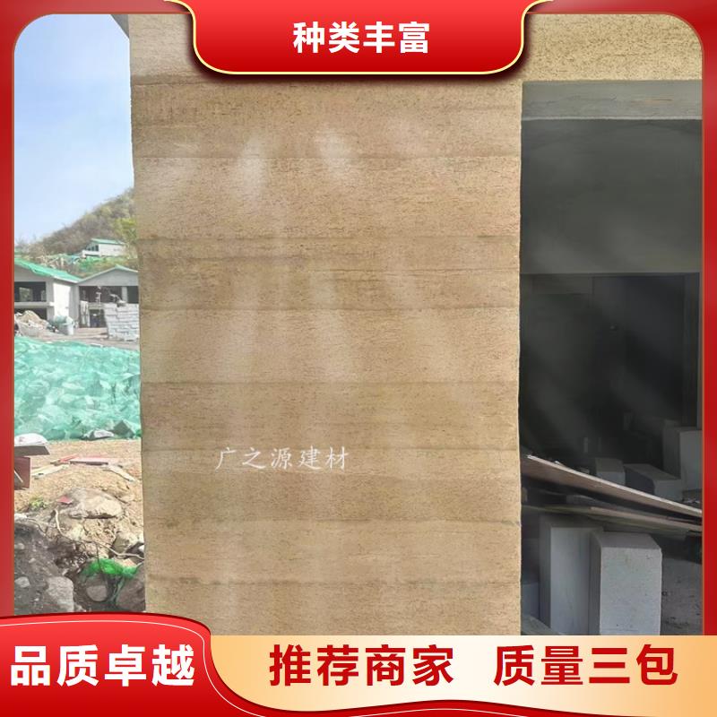 仿古水泥漆-视频-安徽省巢湖市广之源仿古水泥漆可服务区域淮南|宿州|铜陵|亳州|淮北|六安等