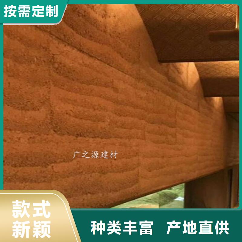夯土漆_混凝土色差修补剂批发价格