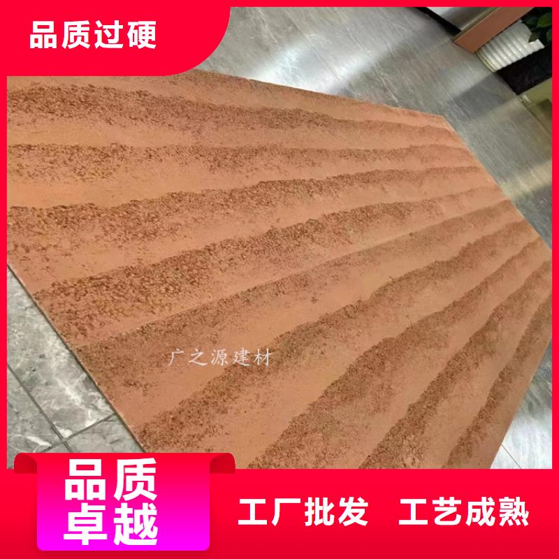 仿古水泥漆-视频-南江|巴州|阿坝|泸州|自贡|广安|遂宁|眉山|南充仿古水泥漆品质服务诚信为本-艺术涂料生产厂家(巴中市分公司)