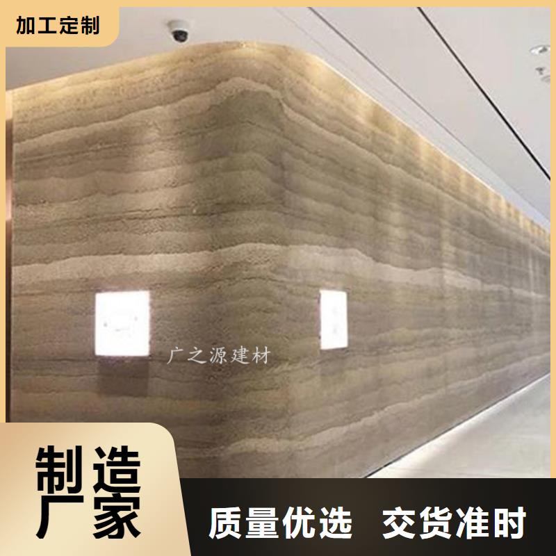 夯土漆顶墙地一体微水泥用心做好细节