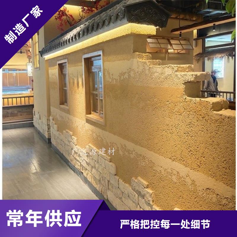 夯土漆纳米微水泥一站式供应厂家