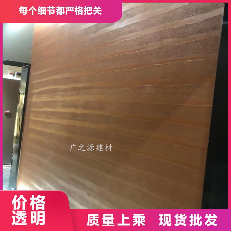 夯土漆仿清水混凝土种类多质量好