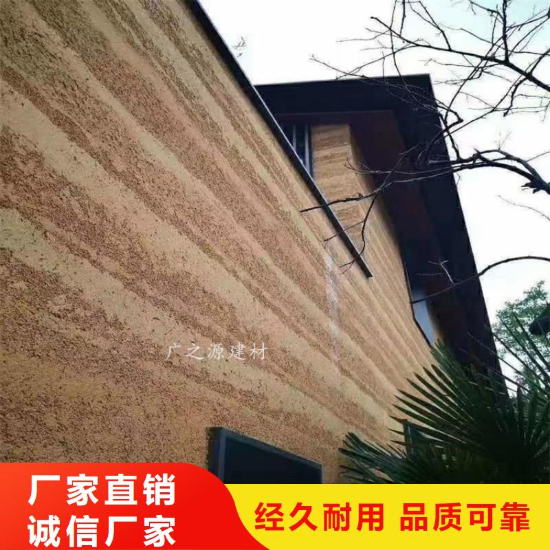 夯土漆天工涂料艺术漆货真价实
