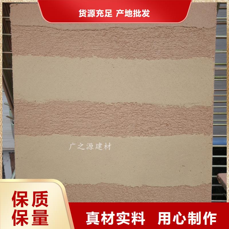 仿古水泥漆-视频-安徽省巢湖市广之源仿古水泥漆可服务区域淮南|宿州|铜陵|亳州|淮北|六安等