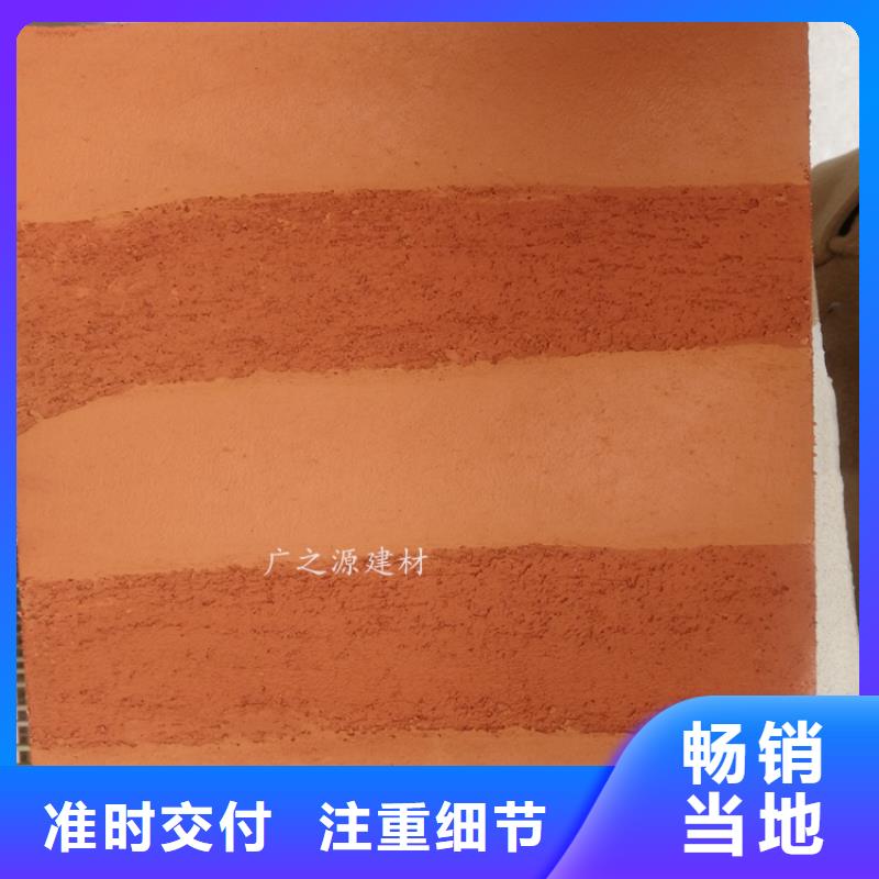 夯土漆纳米微水泥一站式供应厂家