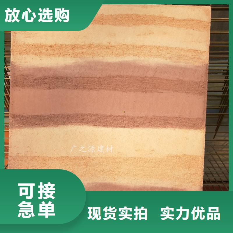 仿古水泥漆-视频-安徽省巢湖市广之源仿古水泥漆可服务区域淮南|宿州|铜陵|亳州|淮北|六安等