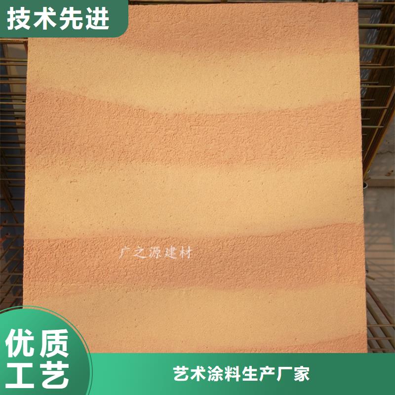 夯土漆彩色夯土墙漆专注品质