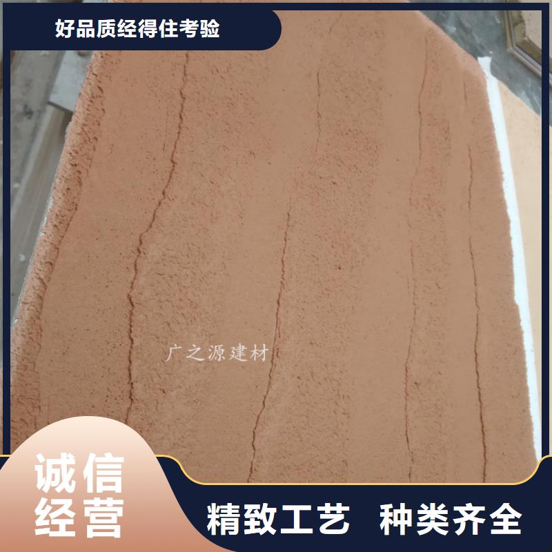 夯土漆稻草漆好货直供