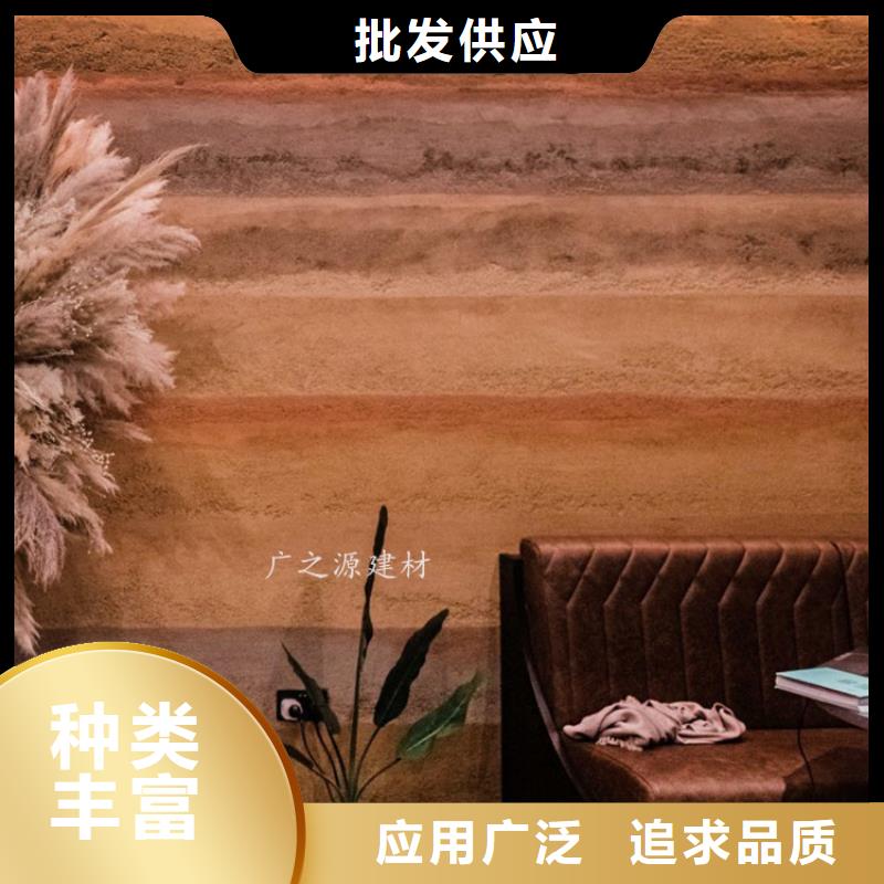 仿古水泥漆-视频-南江|巴州|阿坝|泸州|自贡|广安|遂宁|眉山|南充仿古水泥漆品质服务诚信为本-艺术涂料生产厂家(巴中市分公司)