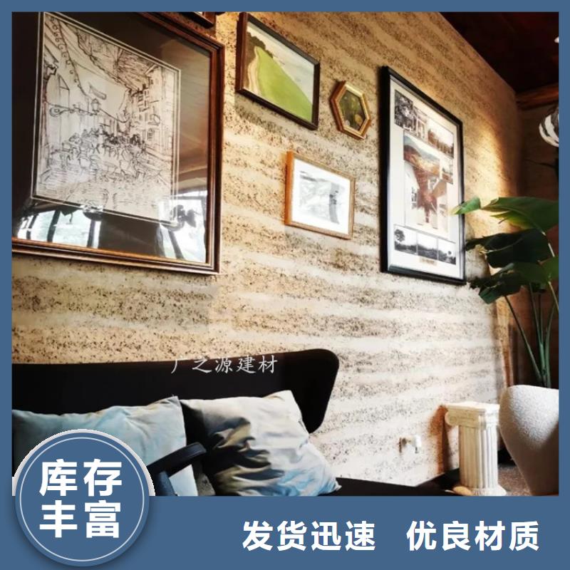 夯土漆仿清水混凝土种类多质量好
