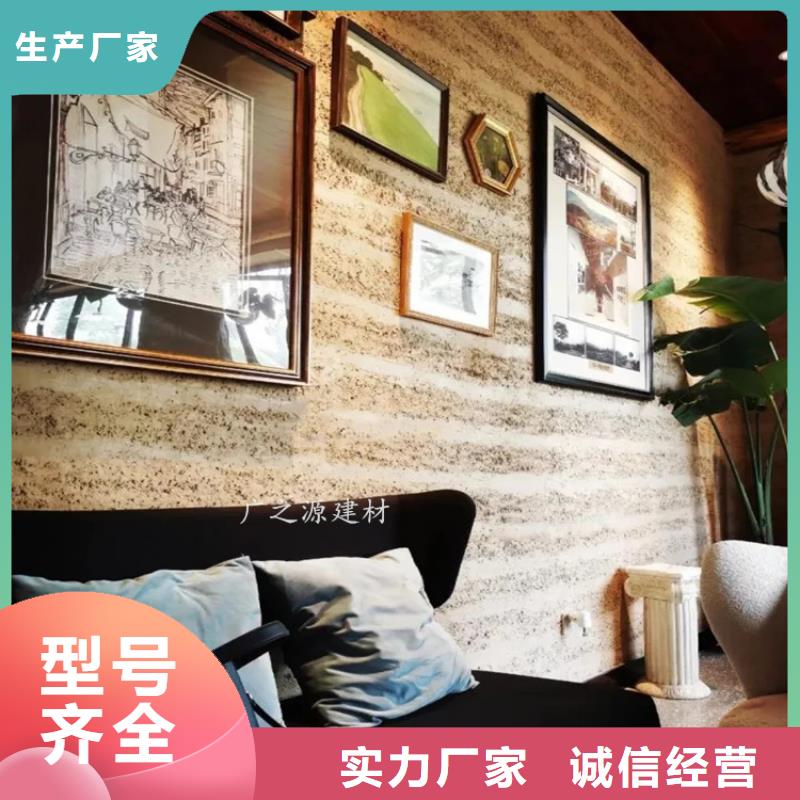 夯土漆稻草漆好货直供