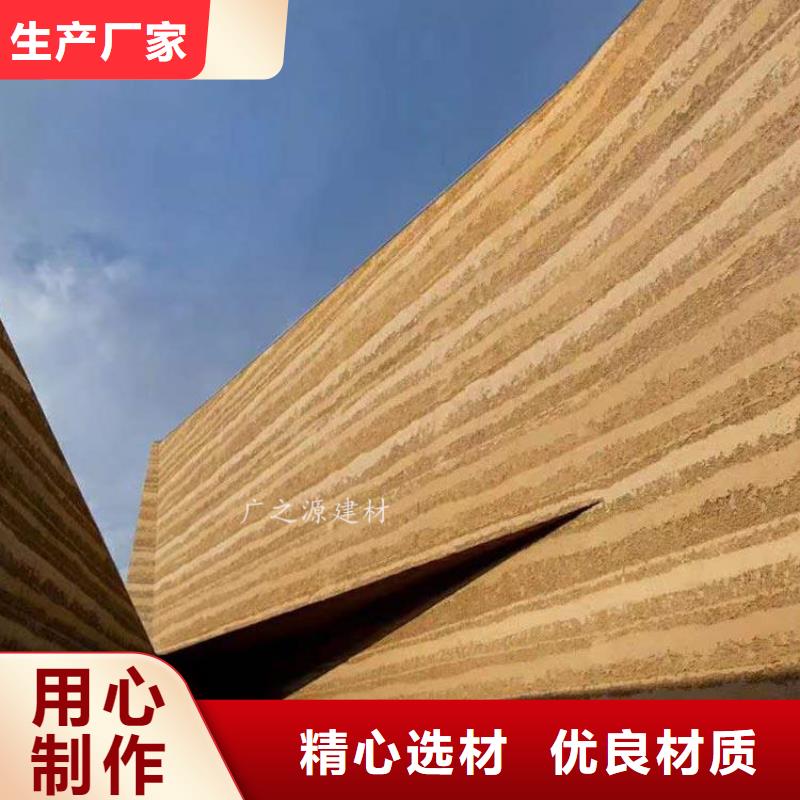 夯土漆天工涂料艺术漆用心做好每一件产品