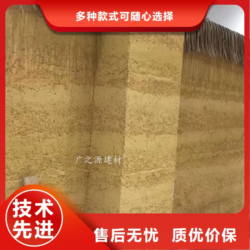 夯土漆天工涂料艺术漆用心做好每一件产品