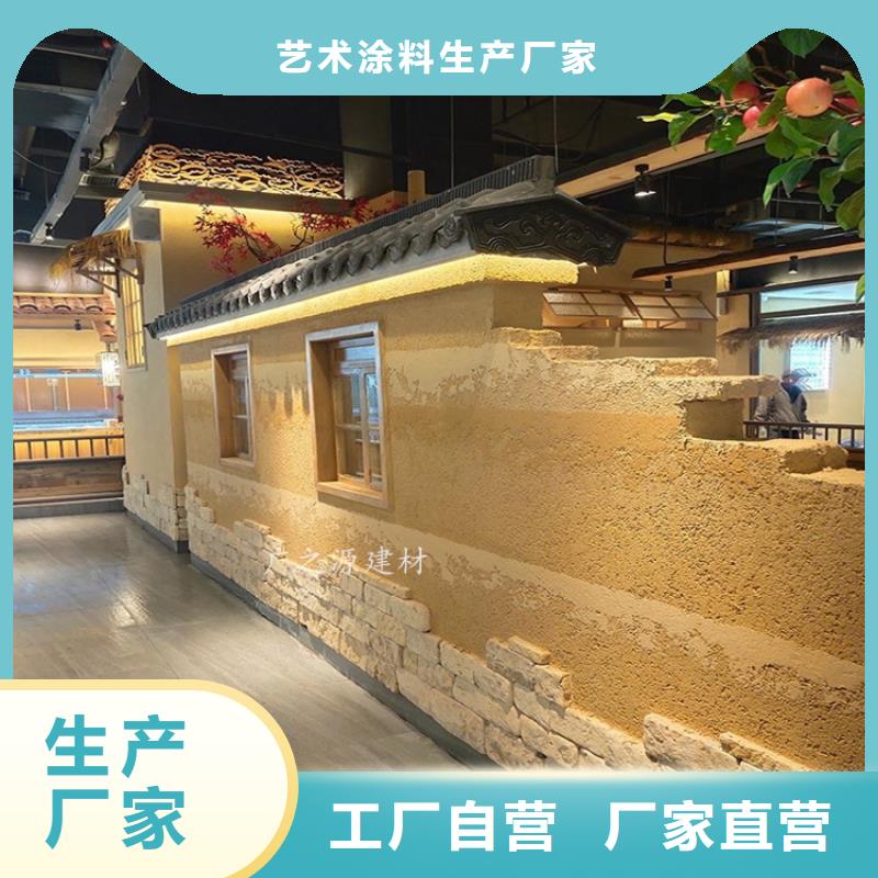 仿古水泥漆-视频-南江|巴州|阿坝|泸州|自贡|广安|遂宁|眉山|南充仿古水泥漆品质服务诚信为本-艺术涂料生产厂家(巴中市分公司)