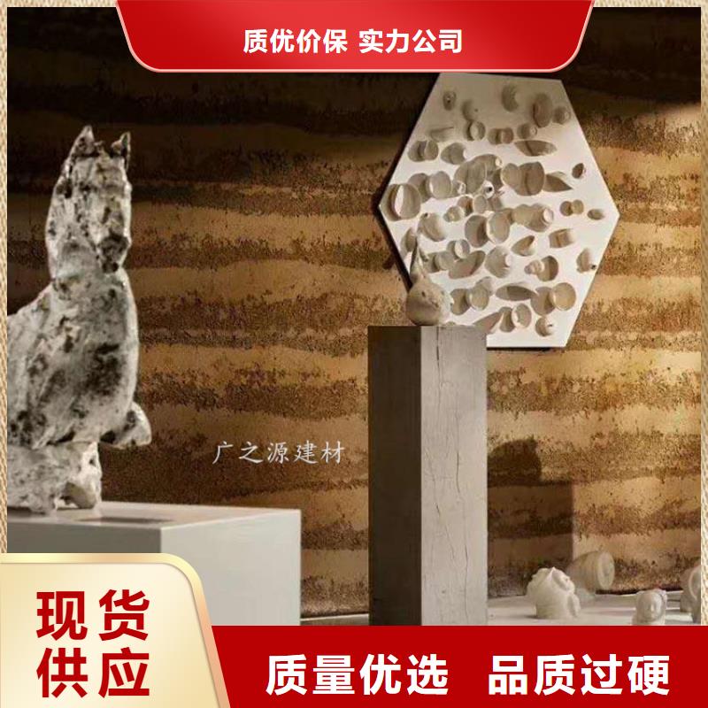 夯土漆稻草漆好货直供