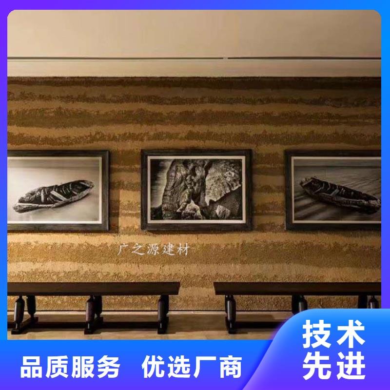 夯土漆稻草漆好货直供