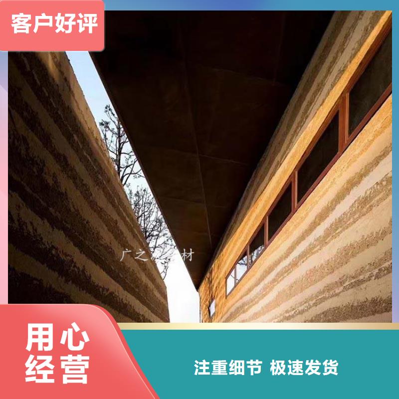 夯土漆彩色夯土墙漆专注品质