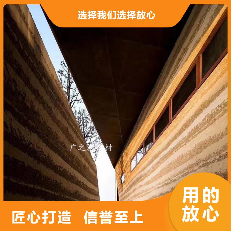 夯土漆_混凝土色差修补剂批发价格