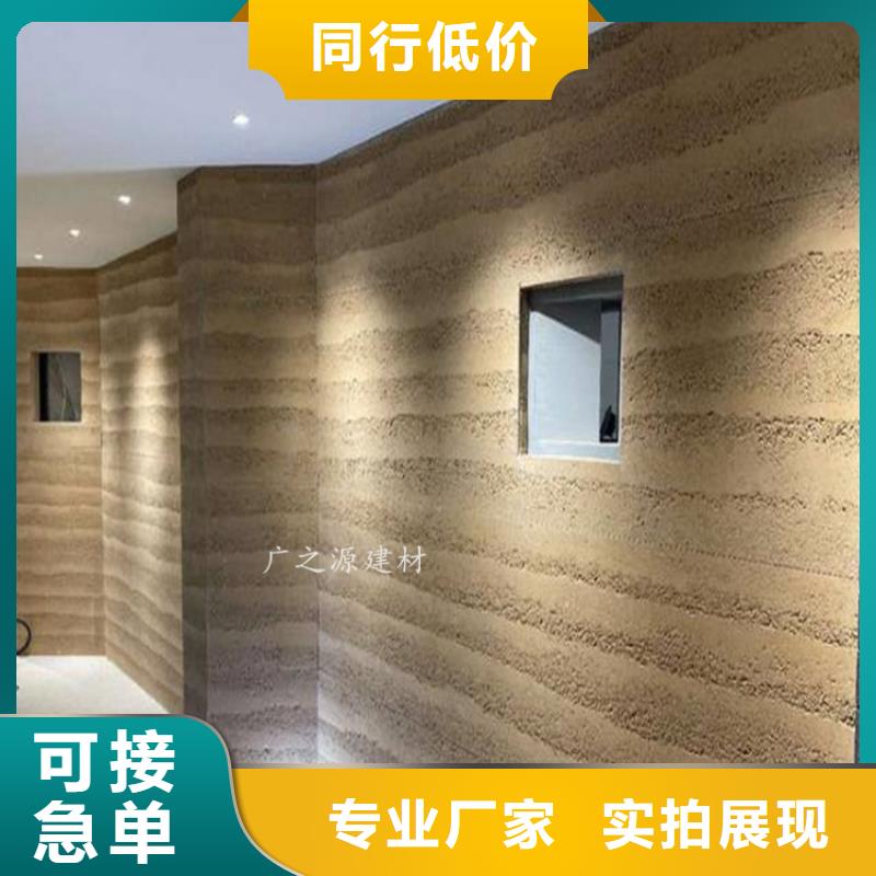 夯土漆,天然生态稻草漆应用领域