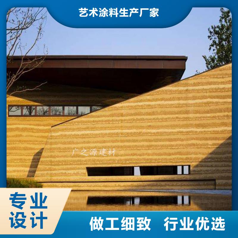 夯土漆,天然生态稻草漆应用领域