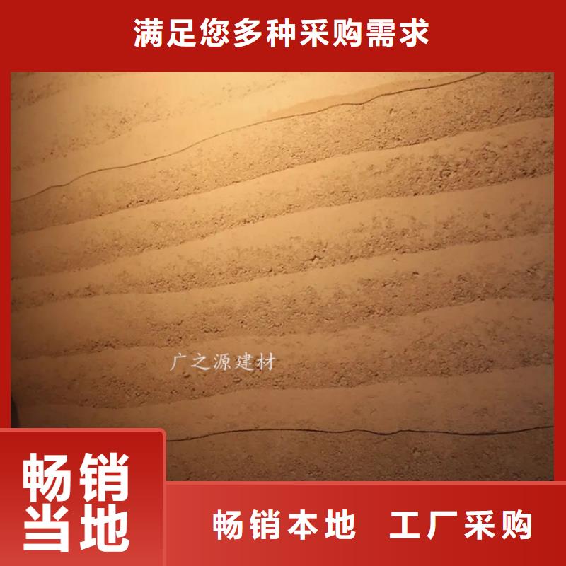 夯土漆彩色夯土墙漆专注品质