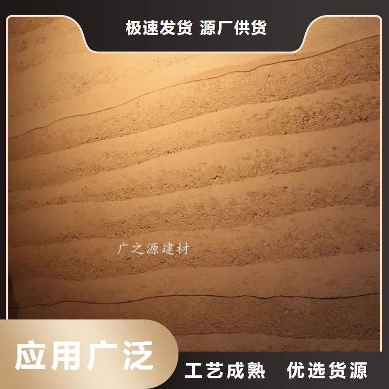 仿古水泥漆-视频-南江|巴州|阿坝|泸州|自贡|广安|遂宁|眉山|南充仿古水泥漆品质服务诚信为本-艺术涂料生产厂家(巴中市分公司)