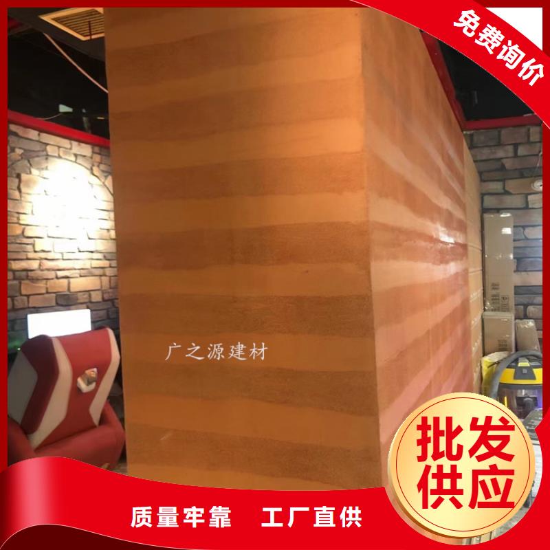 夯土漆稻草漆好货直供