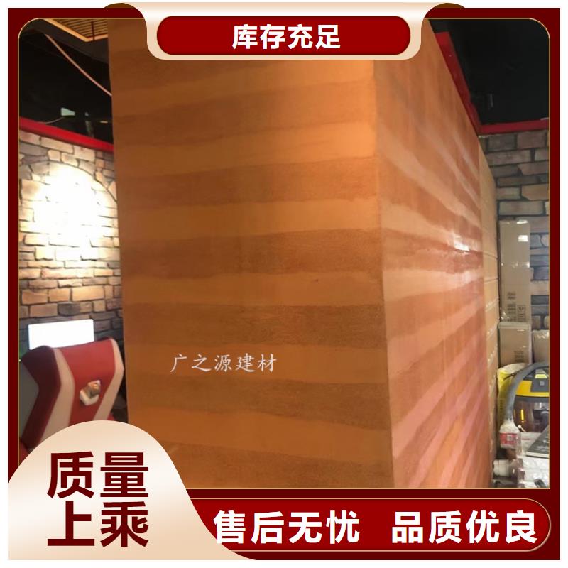 夯土漆_混凝土色差修补剂批发价格