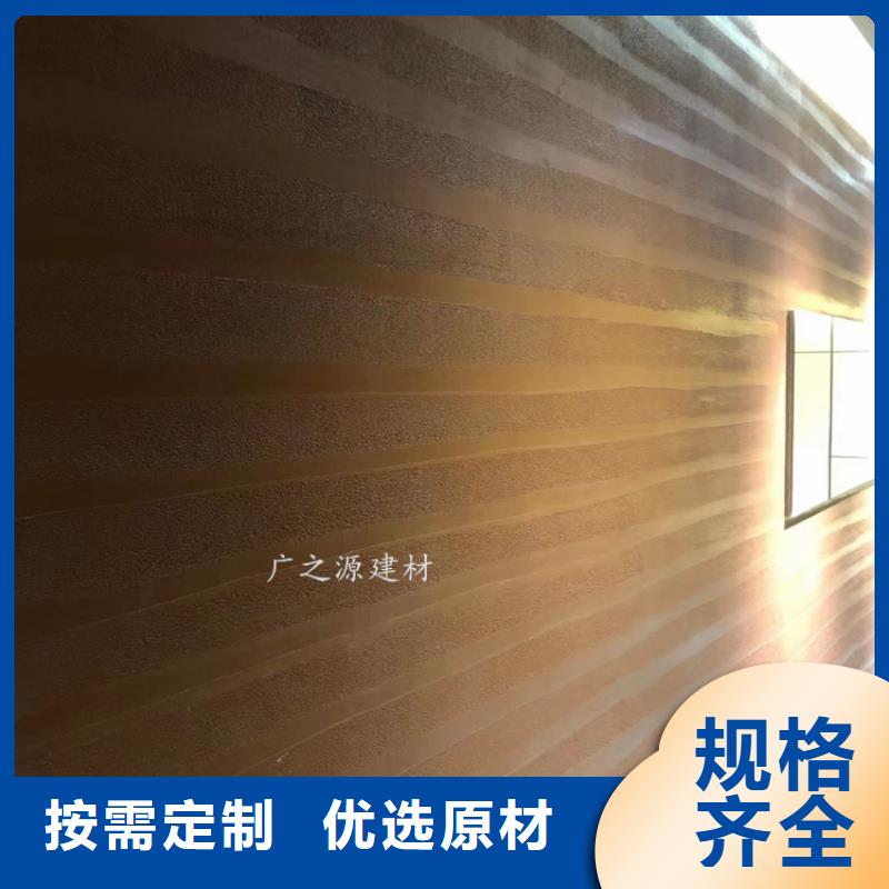 夯土漆_混凝土色差修补剂批发价格