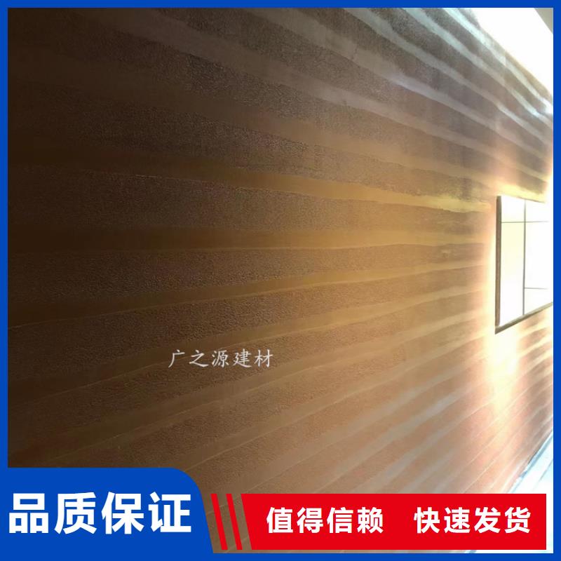 夯土漆稻草漆好货直供