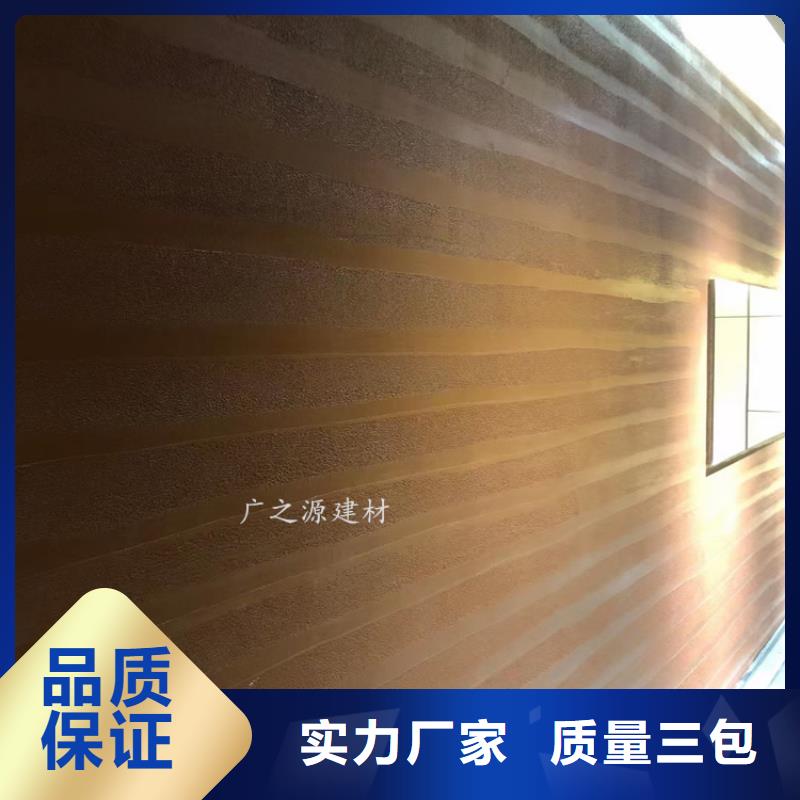夯土漆水泥肌理漆可定制