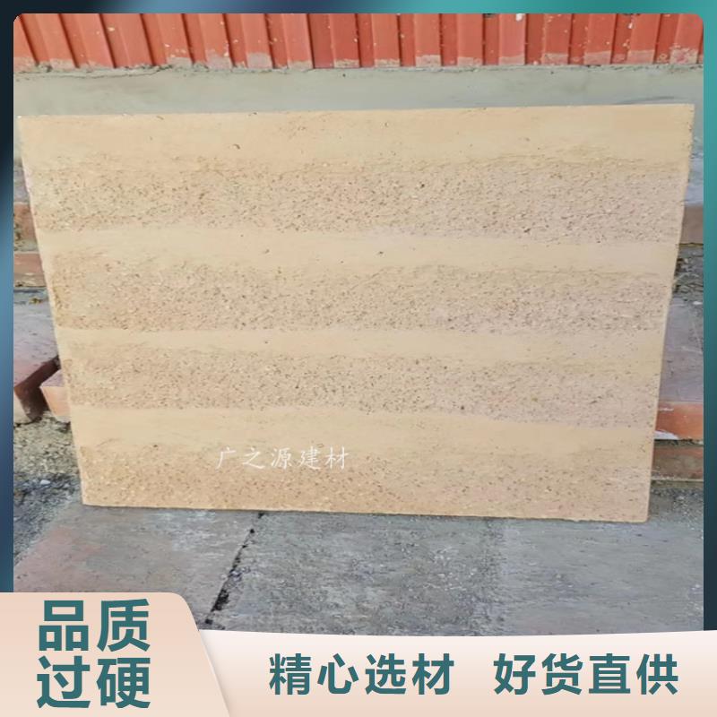 夯土漆,天然生态稻草漆应用领域