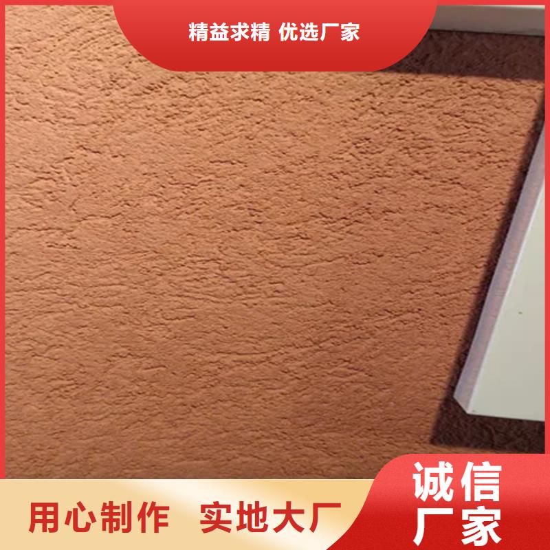 艺术涂料雅晶石价格
