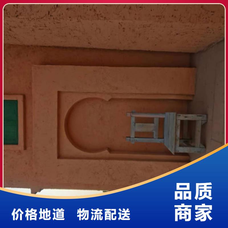 艺术涂料雅晶石价格