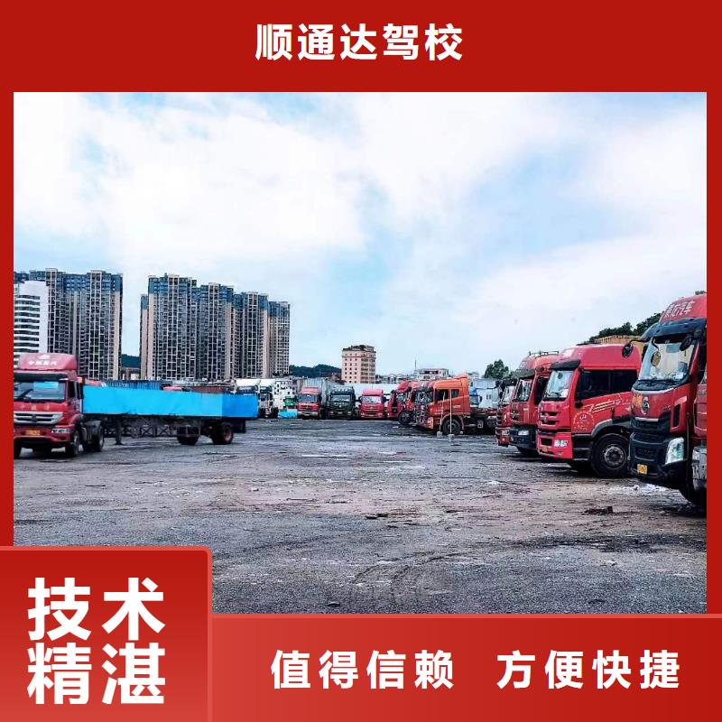 驾校报名费用-视频-驾校报名费用|揭阳市|普宁|榕城|汕头|肇庆|河源|湛江|韶关