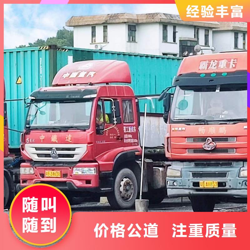 半挂车培训_环形岛齐全