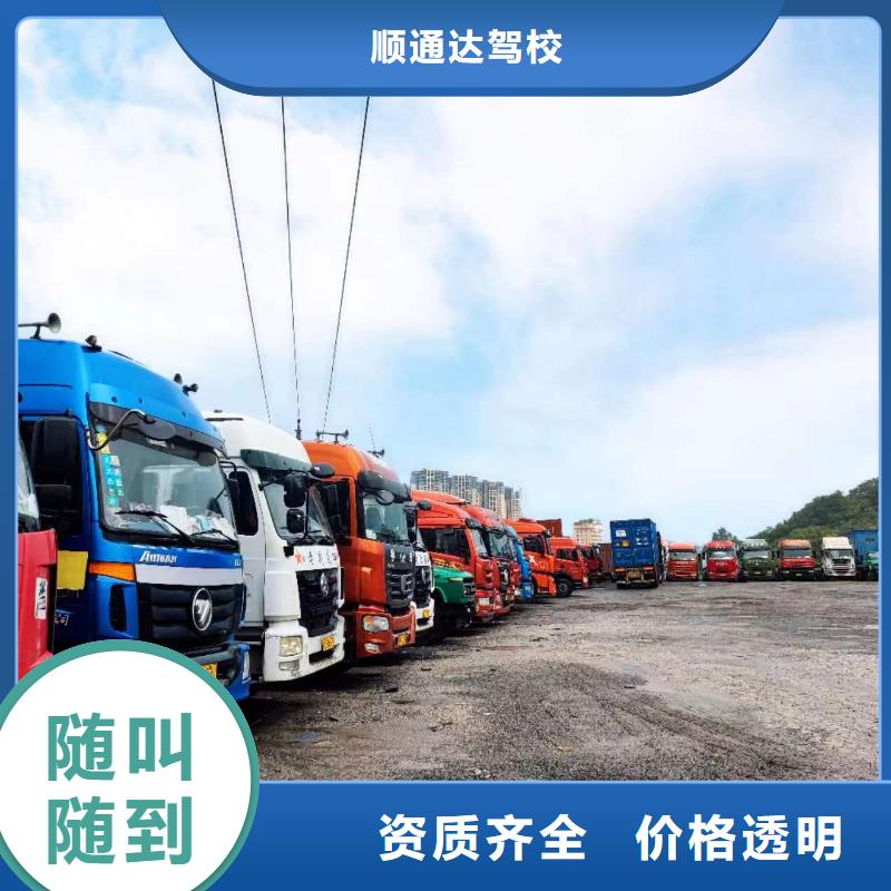 半挂车培训【正程半挂车】注重质量