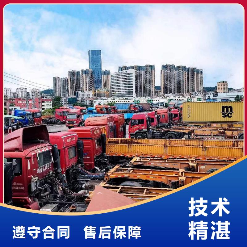 半挂车培训【半挂车培训】技术比较好